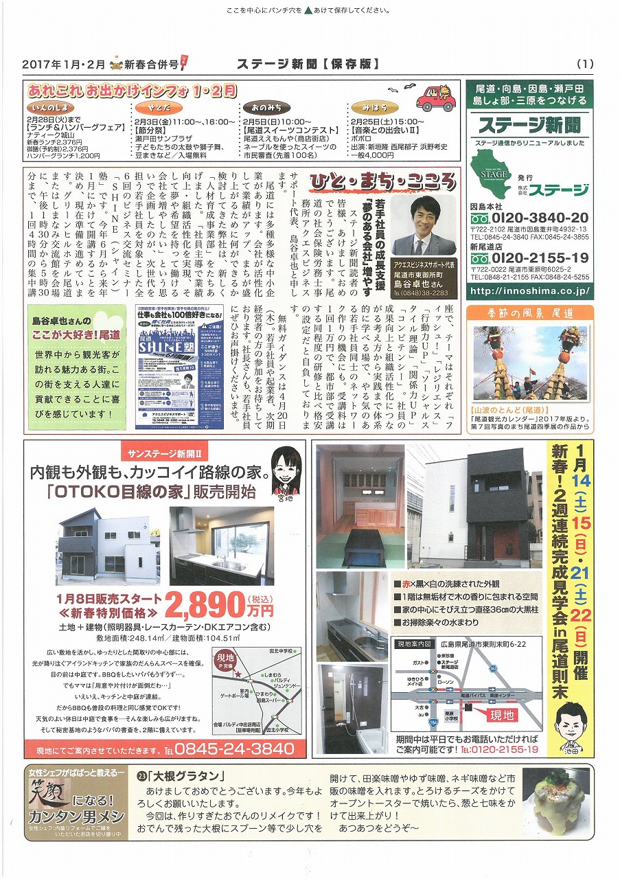 三田村信行 - 偕成社 | 児童書出版社